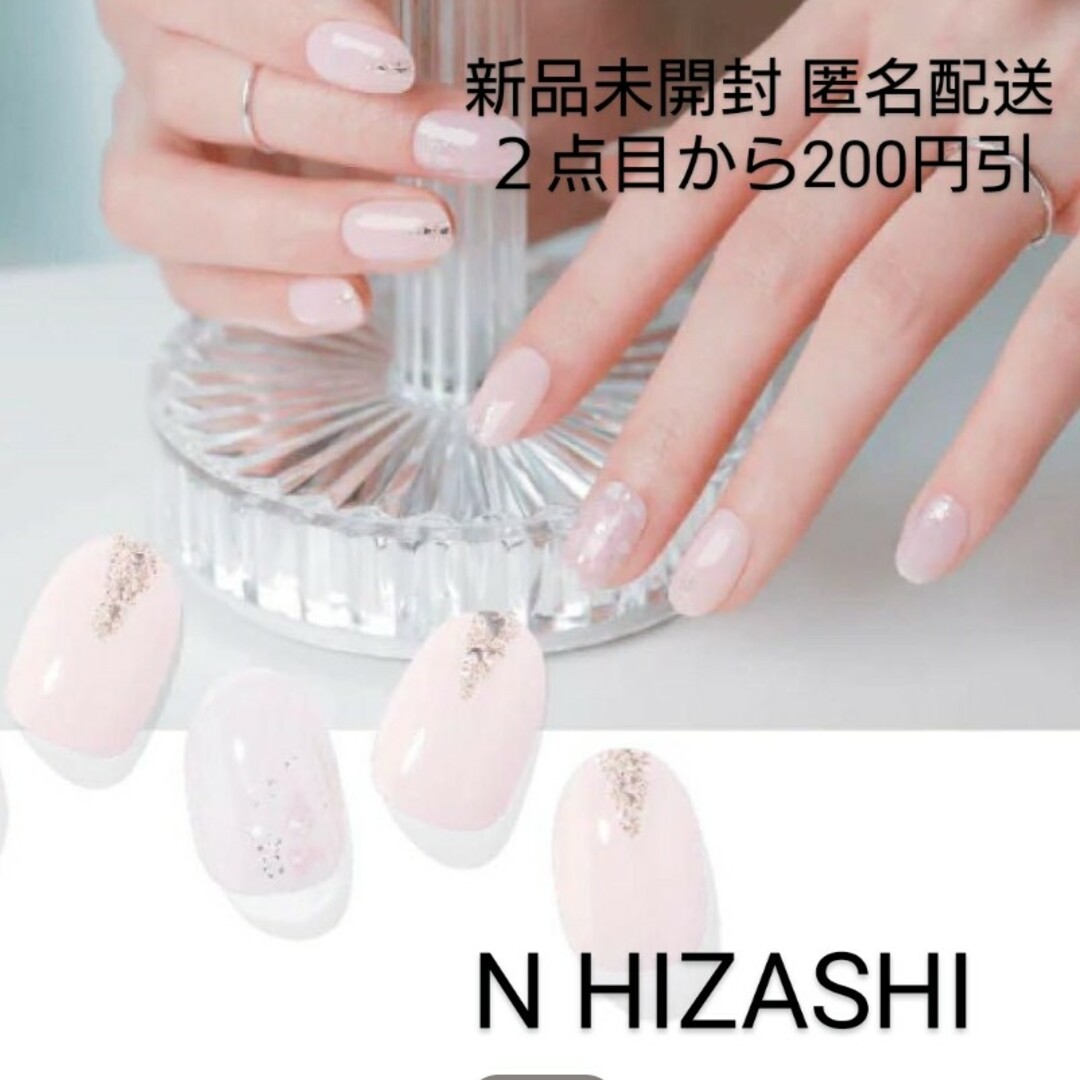 オホーラohora【N HIZASHI】ジェルネイルシール コスメ/美容のネイル(ネイル用品)の商品写真