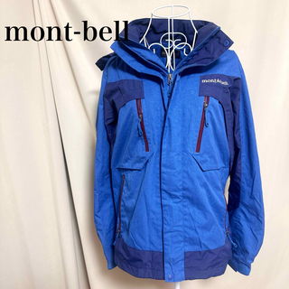 モンベル(mont bell)のMONT-BELL モンベル　ウィンドブレーカー ジャケット(ナイロンジャケット)
