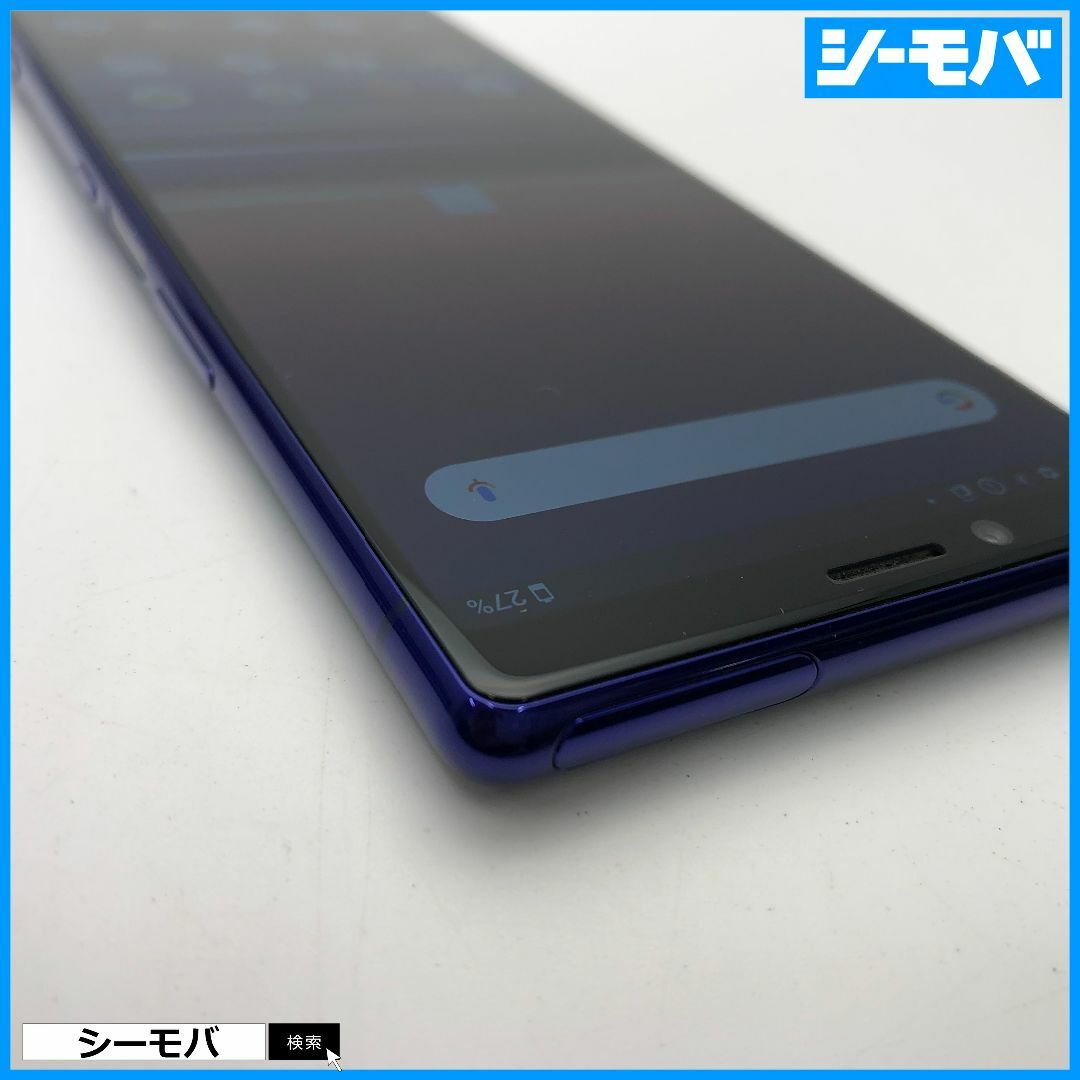 SONY(ソニー)の1085 SIMフリー Xperia 1 SO-03L docomo 上美品 スマホ/家電/カメラのスマートフォン/携帯電話(スマートフォン本体)の商品写真