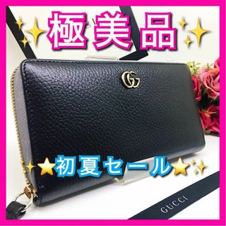 グッチ(Gucci)の【極美品】グッチ GUCCI GG プチ マーモント ラウンドファスナー 長財布(財布)