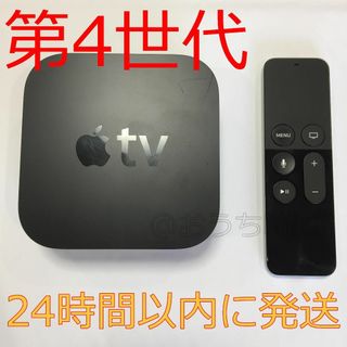 アップル(Apple)の②Apple TV 第 4 世代 A1625①(その他)