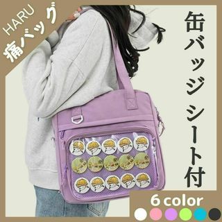 レディース 人気 ショルダーバッグ トートバッグ♡推し活 痛バッグ シート 紫色(ショルダーバッグ)