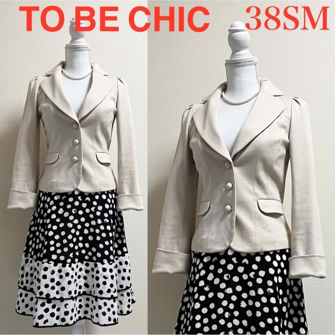 TO BE CHIC(トゥービーシック)の美品！TO BE CHIC トゥービーシック　ティアードスカート　40 SM 黒 レディースのスカート(ひざ丈スカート)の商品写真