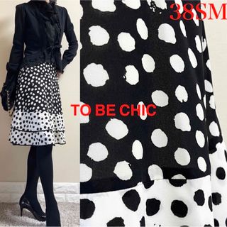 TO BE CHIC - 美品！TO BE CHIC トゥービーシック　ティアードスカート　40 SM 黒
