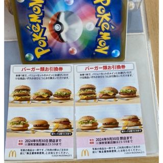 マクドナルド(マクドナルド)の🦊ポケモンカード1枚とマクドナルド 株主優待券 ハンバーガー券 2枚(その他)