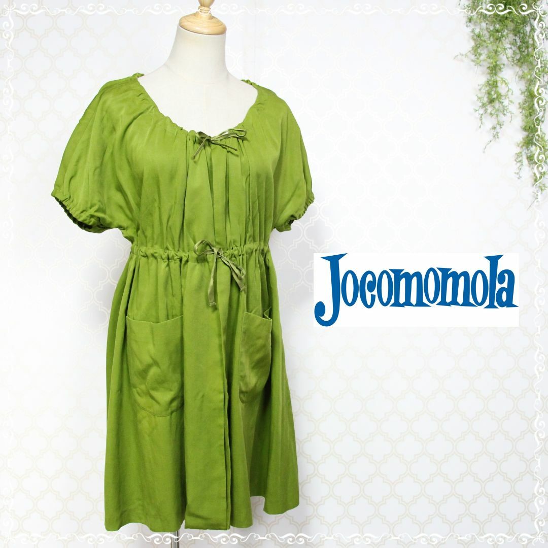 Jocomomola(ホコモモラ)のホコモモラ　半袖　コート　40　M　グリーン　緑　リボン レディースのジャケット/アウター(スプリングコート)の商品写真