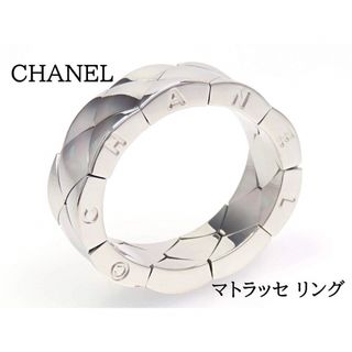 CHANEL - CHANEL シャネル 750WG マトラッセ リング ホワイトゴールド