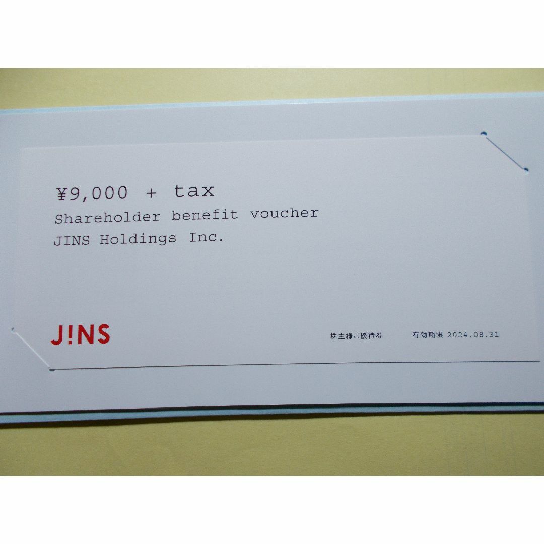 JINS　9000円＆消費税分(9900円分)　株主優待券　1枚　ジンズ　メガネ チケットの優待券/割引券(ショッピング)の商品写真