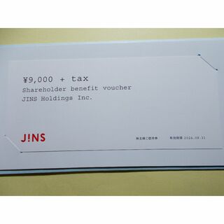 JINS　9000円＆消費税分(9900円分)　株主優待券　1枚　ジンズ　メガネ