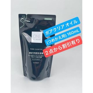 ONE BY KOSE（KOSE） -  ONE BY KOSE ポアクリア オイル (つめかえ用) 160mL 