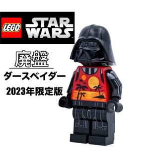 レゴ(Lego)のLEGO レゴスターウォーズ　より　ダースベイダー2023年限定版(知育玩具)