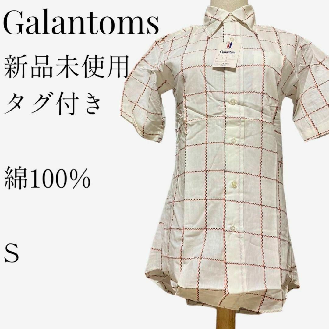 【新品未使用タグ付き◎】Galantoms ヴィンテージチェック柄シャツ S メンズのトップス(シャツ)の商品写真