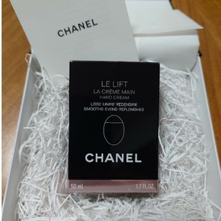 CHANEL - シャネル CHANEL ル リフト ラ クレーム マン 50ml