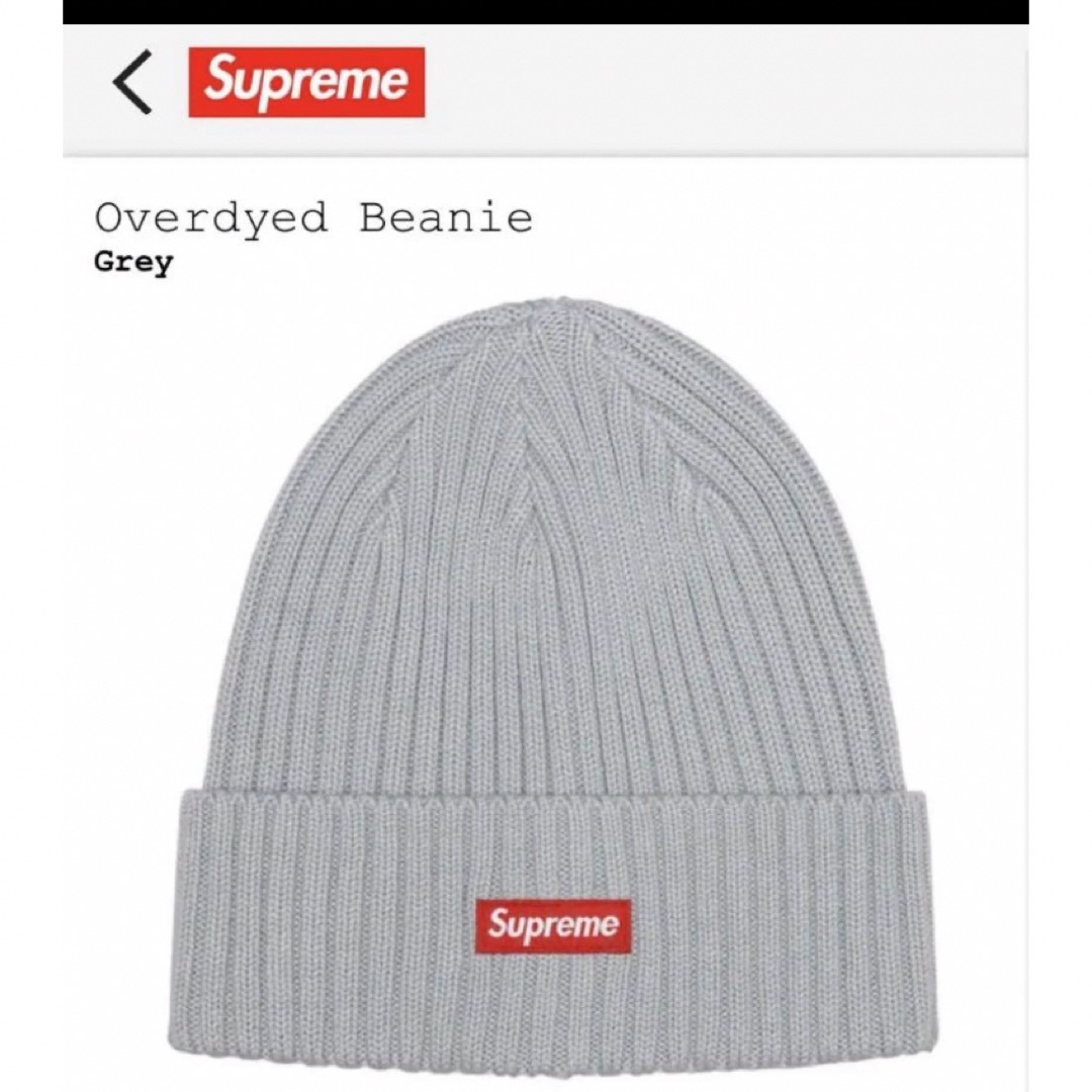 Supreme(シュプリーム)のSupreme  Overdyed Beanie メンズの帽子(ニット帽/ビーニー)の商品写真