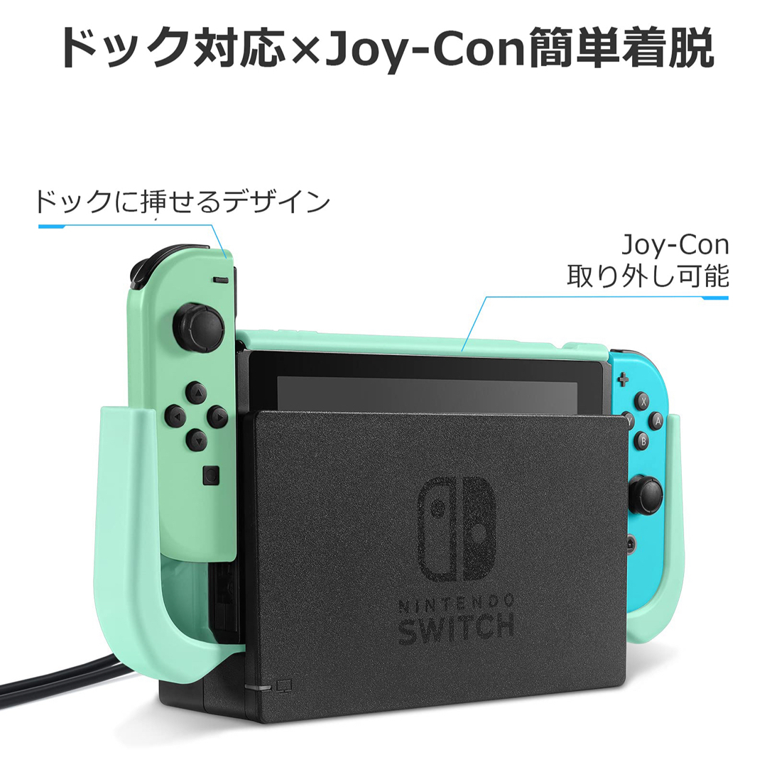 Nintendo Switch 対応 tomtoc グリップカバー ニンテンドー エンタメ/ホビーのゲームソフト/ゲーム機本体(その他)の商品写真