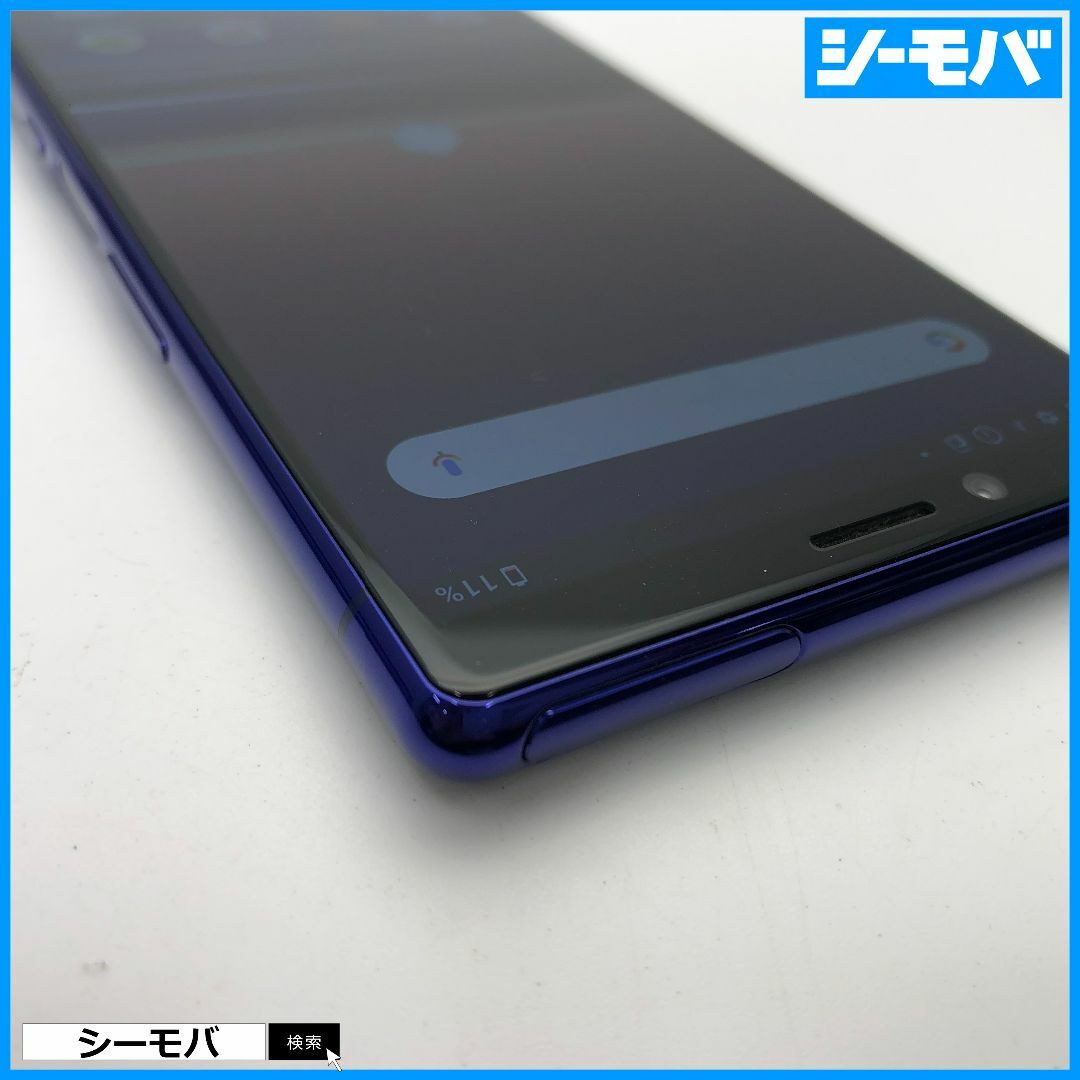 SONY(ソニー)の1297 SIMフリー Xperia 1 SO-03L docomo 超美品 スマホ/家電/カメラのスマートフォン/携帯電話(スマートフォン本体)の商品写真