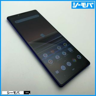 SONY - 1297 SIMフリー Xperia 1 SO-03L docomo 超美品