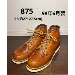 レッドウィング(REDWING)のレッドウィング redwing 875  9E  アイリッシュセッター(ブーツ)