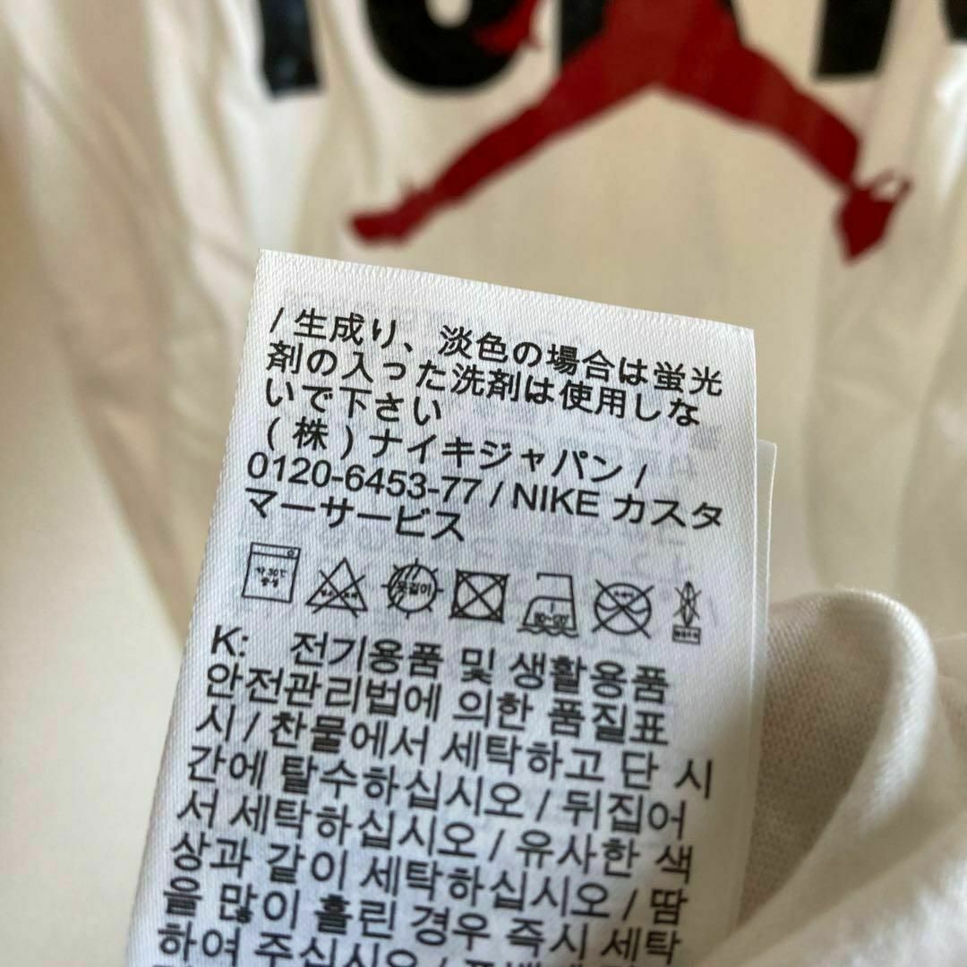 NIKE(ナイキ)のNIKE ナイキ　AIR JORDAN Tシャツ TOKYO プリント　白　L メンズのトップス(Tシャツ/カットソー(半袖/袖なし))の商品写真