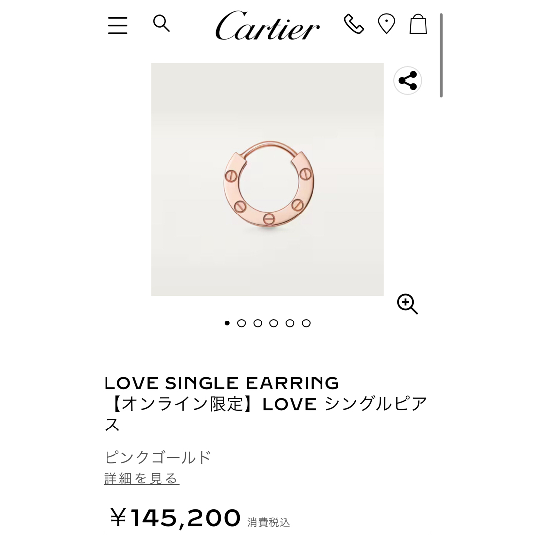 Cartier(カルティエ)のmama様専用カルティエ　LOVEシングルピアス レディースのアクセサリー(ピアス)の商品写真