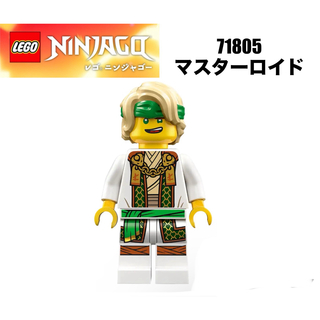 レゴ(Lego)のLEGO レゴニンジャゴー　71805 より　マスターロイド (知育玩具)