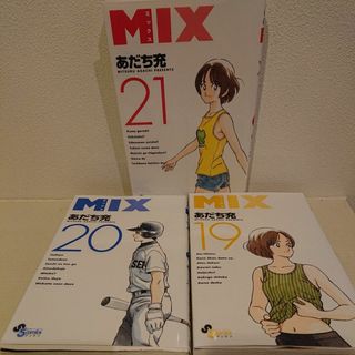 楳図かずお「洗礼 」全3巻セット UMEZZ PERFECTION 10の通販 by みの's 楳図かずお「洗礼 」全3巻セット UMEZZ PERFECTION 10の通販 by みの's