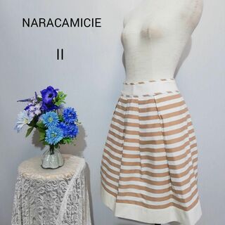 ナラカミーチェ(NARACAMICIE)のナラカミーチェ　極上美品　ひざ丈スカート　ブラウス色系ストライプ柄　Lサイズ(ひざ丈スカート)