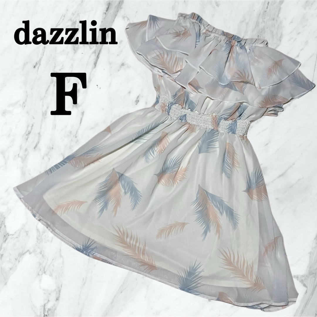 dazzlin(ダズリン)の【美品】dazzlin ダズリン　オフショルワンピース ホワイト　膝丈 レディースのワンピース(ひざ丈ワンピース)の商品写真