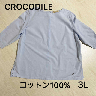 クロコダイル(Crocodile)の超美品❣️CROCODILE  ストライプシャツ チュニック 3L(チュニック)