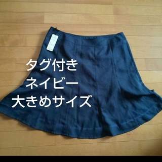 タグ付き 大きめサイズ  3L GALLORIA SWEET 膝丈スカート(ひざ丈スカート)