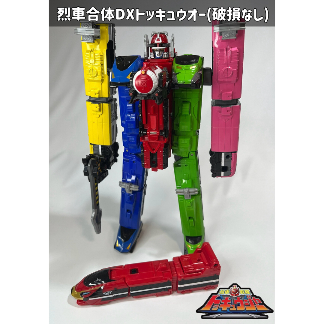 BANDAI(バンダイ)の烈車戦隊トッキュウジャー 烈車合体 DXトッキュウオー【破損なし/欠品なし】 エンタメ/ホビーのフィギュア(特撮)の商品写真