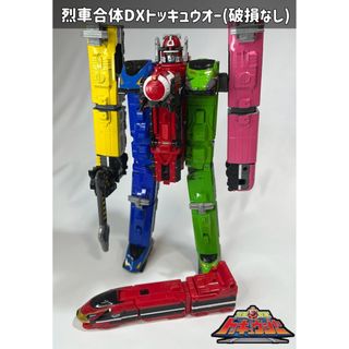 バンダイ(BANDAI)の烈車戦隊トッキュウジャー 烈車合体 DXトッキュウオー【破損なし/欠品なし】(特撮)