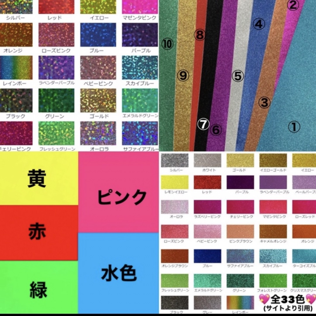 専用 その他のその他(オーダーメイド)の商品写真