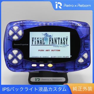 バンダイ(BANDAI)のスワンクリスタル 本体 IPS バックライト液晶搭載 002(携帯用ゲーム機本体)