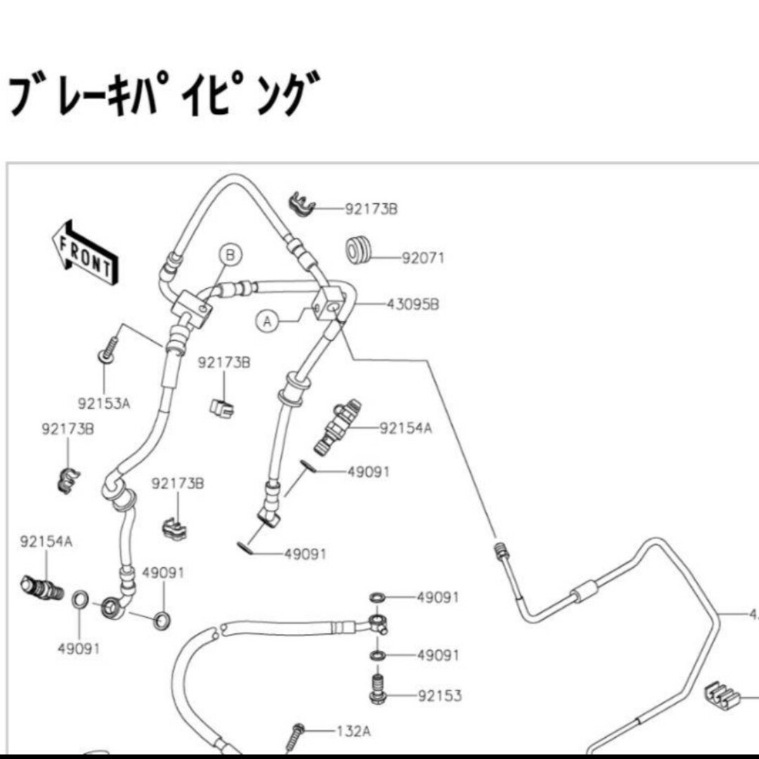 カワサキ(カワサキ)の【新品】Kawasaki Z900RS SE 純正メッシュブレーキホース 自動車/バイクのバイク(パーツ)の商品写真