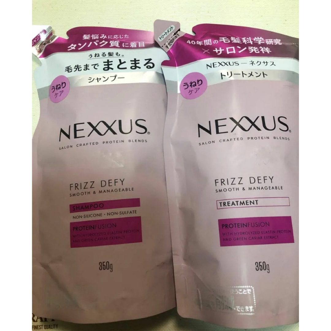 Unilever(ユニリーバ)のNEXXUS ネクサス　シャンプー・トリートメント　スムース＆マネージャブル コスメ/美容のヘアケア/スタイリング(シャンプー/コンディショナーセット)の商品写真