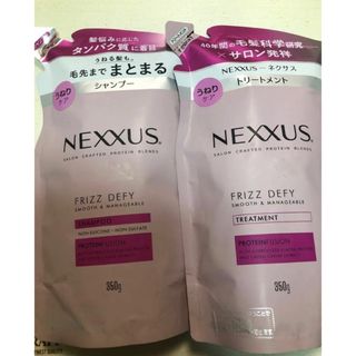 ユニリーバ(Unilever)のNEXXUS ネクサス　シャンプー・トリートメント　スムース＆マネージャブル(シャンプー/コンディショナーセット)