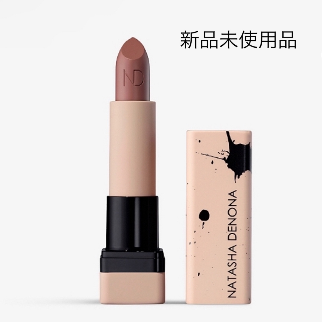 Sephora(セフォラ)のナターシャデノナ リップスティック 11NB Natasha  新品未使用 コスメ/美容のベースメイク/化粧品(口紅)の商品写真