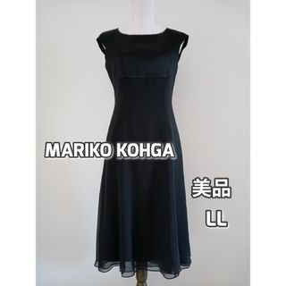 Mariko Kohga - 美品　マリココウガ　東京ソワール　ブラックセレモニーワンピース　ドレス　XL