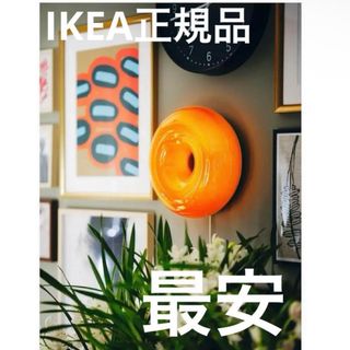 イケア(IKEA)のIKEA  VARMBLIXT ヴァルムブリクスト(フロアスタンド)