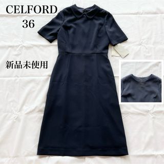 CELFORD - セルフォード　襟　半袖　ワンピース　36 ネイビー　お受験　ミモレ丈　2way