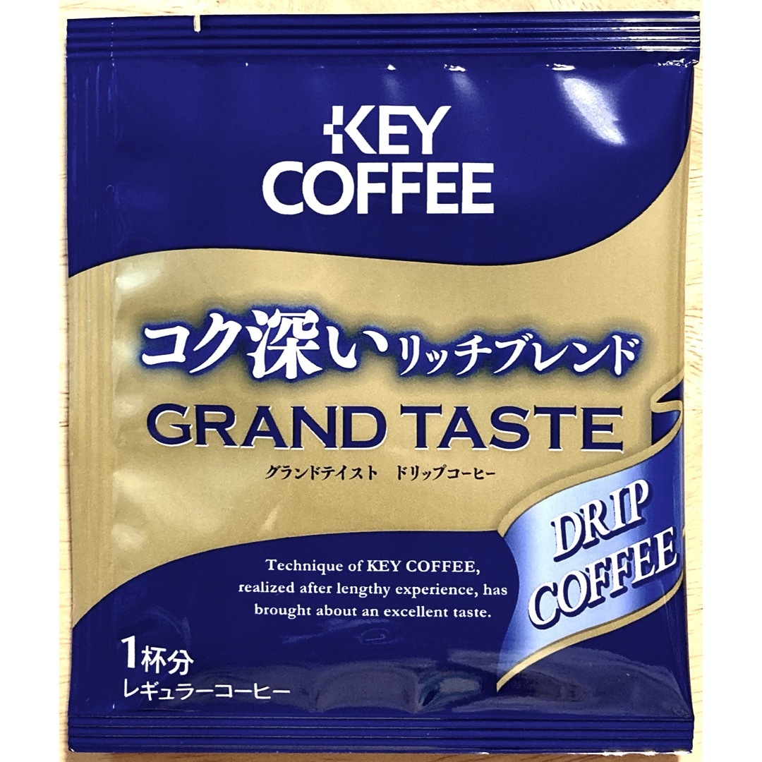 KEY COFFEE(キーコーヒー)のレギュラーコーヒー　ドリップコーヒー 【キーコーヒー　3種　30袋】 食品/飲料/酒の飲料(コーヒー)の商品写真