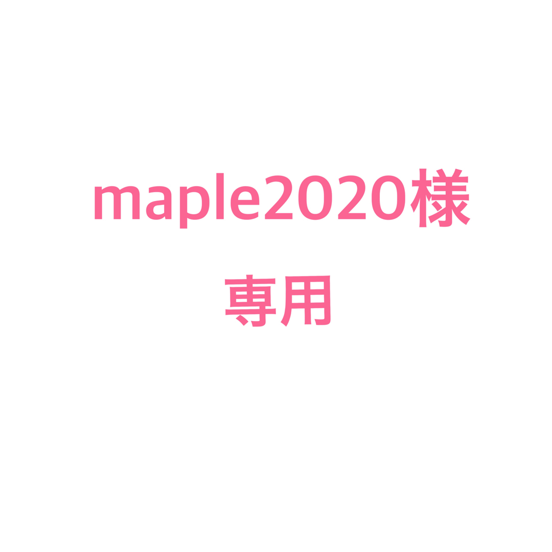 ELLEROSE(エルローズ)のmaple2020様　専用 レディースのレディース その他(その他)の商品写真