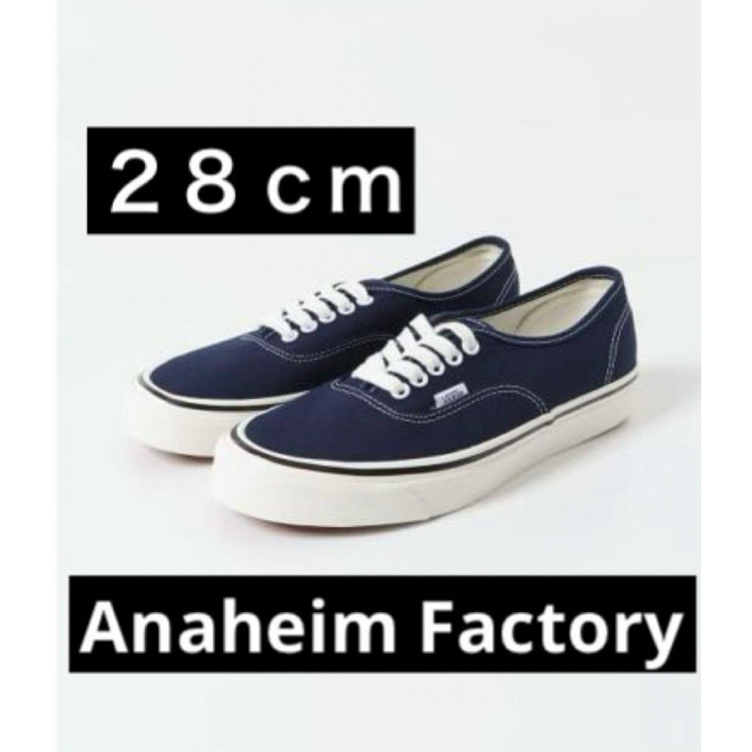 VANS(ヴァンズ)の【VANS】 Authentic 44DX DressBlue 28cm メンズの靴/シューズ(スニーカー)の商品写真