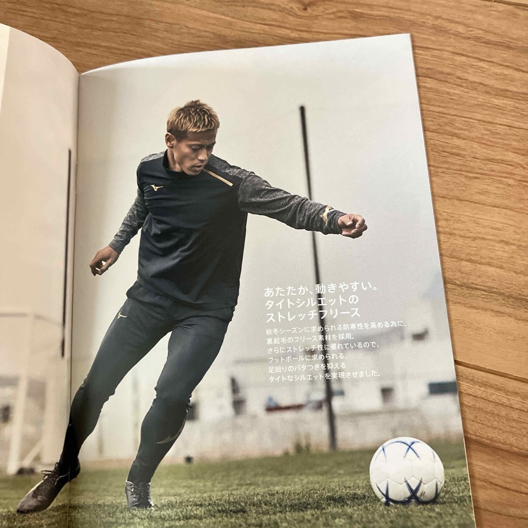 MIZUNO(ミズノ)のMIZUNO football カタログ  2冊 本田圭佑 中村憲剛 掲載 スポーツ/アウトドアのサッカー/フットサル(その他)の商品写真