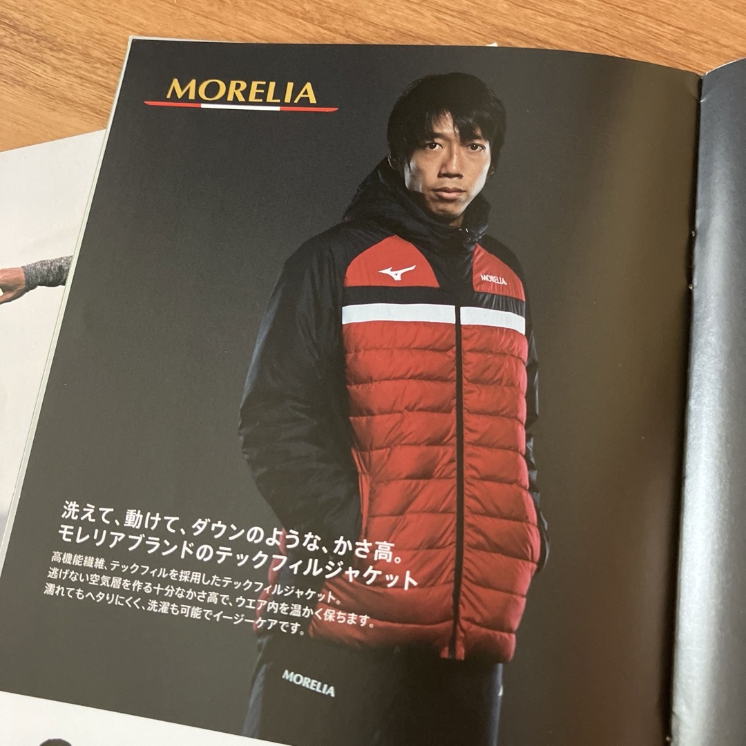 MIZUNO(ミズノ)のMIZUNO football カタログ  2冊 本田圭佑 中村憲剛 掲載 スポーツ/アウトドアのサッカー/フットサル(その他)の商品写真