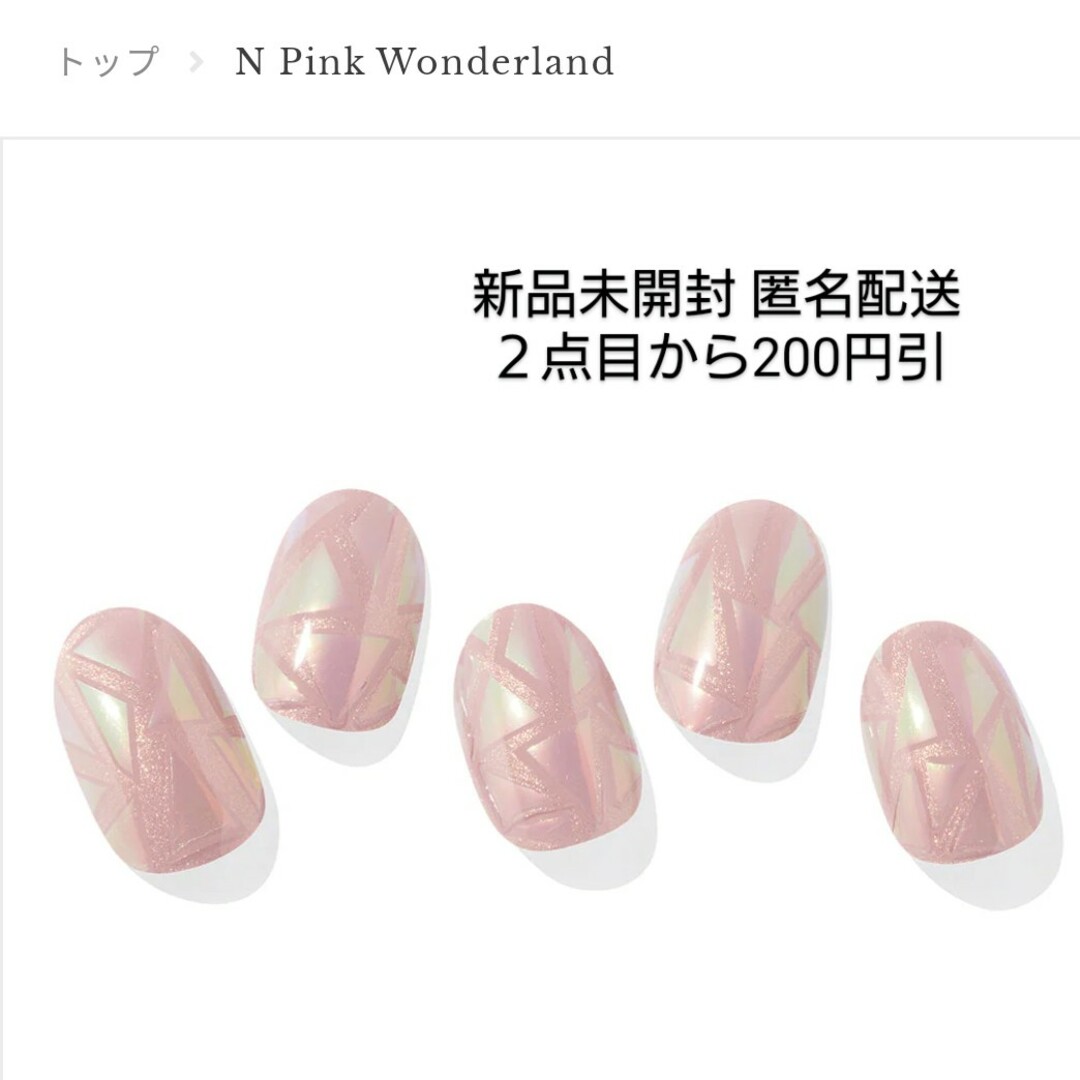 オホーラohora【N Pink Wonderland】ジェルネイルシール コスメ/美容のネイル(ネイル用品)の商品写真