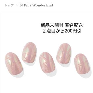 オホーラohora【N Pink Wonderland】ジェルネイルシール(ネイル用品)