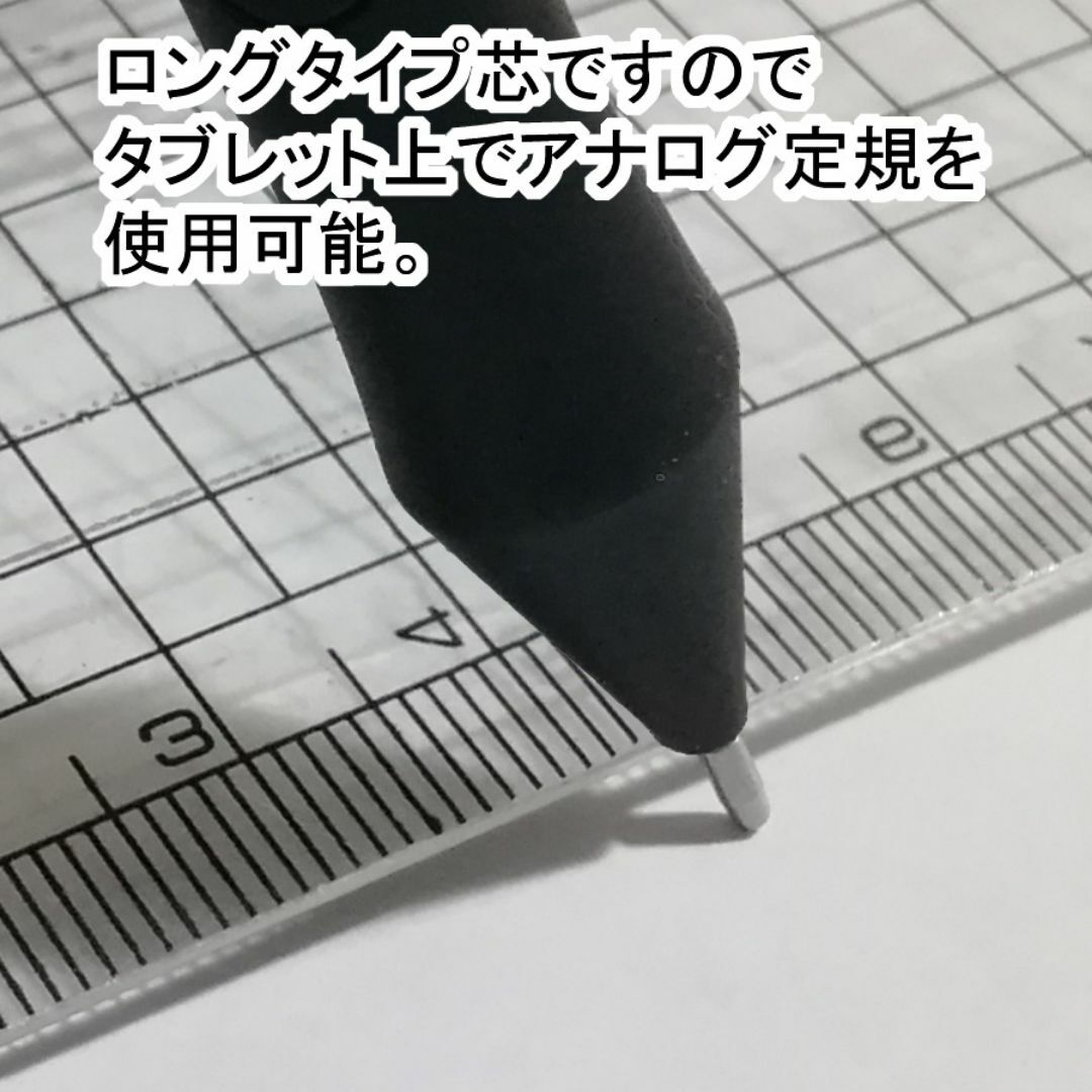 Wacom(ワコム)の【ロングタイプ】 Wacom 替芯 WacomProPen2用 ステンレス芯   スマホ/家電/カメラのPC/タブレット(PC周辺機器)の商品写真