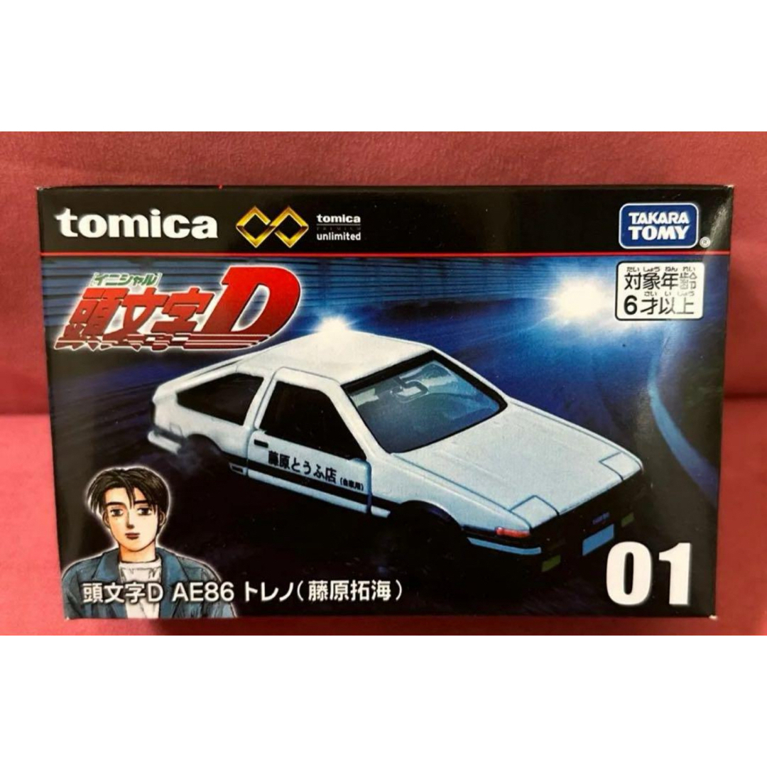 Takara Tomy(タカラトミー)のトミカプレミアムunlimited 01 頭文字D AE86 トレノ 藤原拓海 エンタメ/ホビーのおもちゃ/ぬいぐるみ(ミニカー)の商品写真